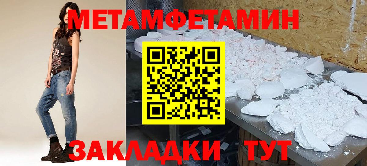 АМФ Розовый Калининград