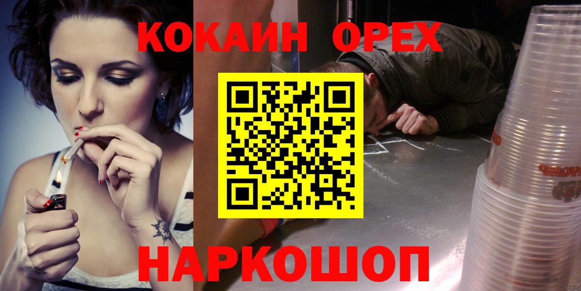 Метадон Калининград