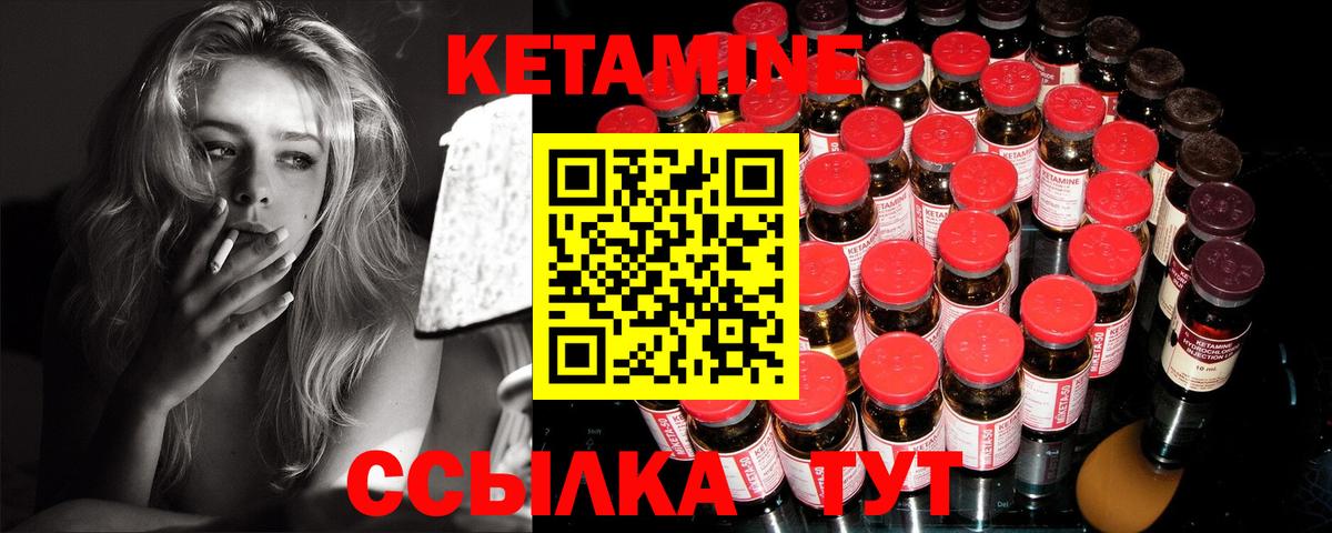 Калининград  Кетамин VHQ  OMG ссылки  Вход с VPN 