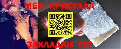 каннабис Беслан