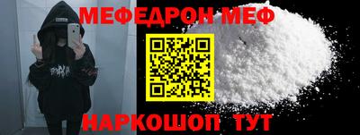 прущая мука Берёзовский