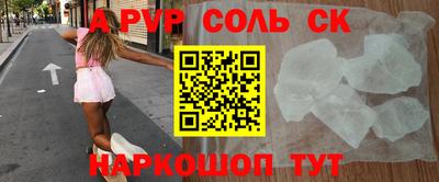 каннабис Беслан