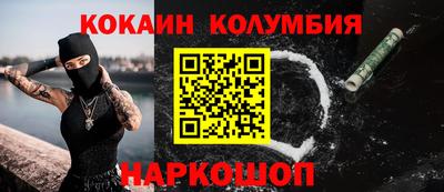 прущая мука Берёзовский
