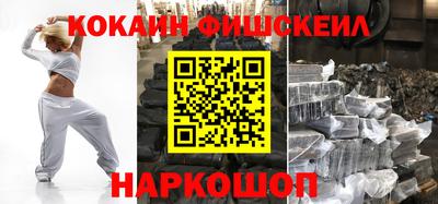каннабис Беслан