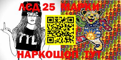каннабис Беслан