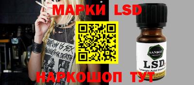 каннабис Беслан