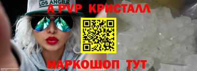 каннабис Беслан