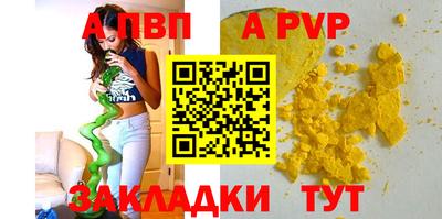 каннабис Беслан