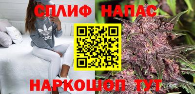 ALPHA-PVP Бийск