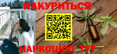 каннабис Беслан