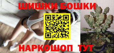 каннабис Беслан