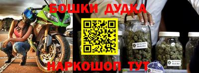 каннабис Беслан