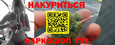 ALPHA-PVP Бийск