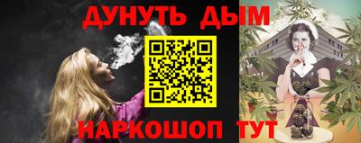 ALPHA-PVP Бийск
