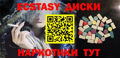 каннабис Беслан