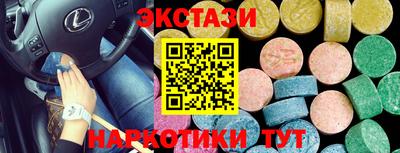 прущие грибы Вязники