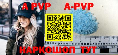каннабис Беслан