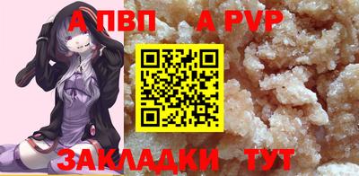 прущая мука Берёзовский