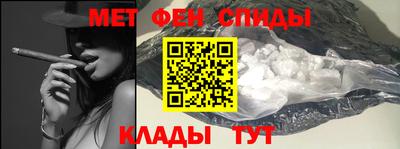 ALPHA-PVP Бийск