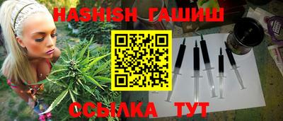 каннабис Беслан