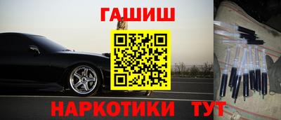 каннабис Беслан