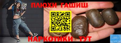 каннабис Беслан