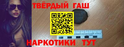 ALPHA-PVP Бийск