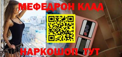 ALPHA-PVP Бийск