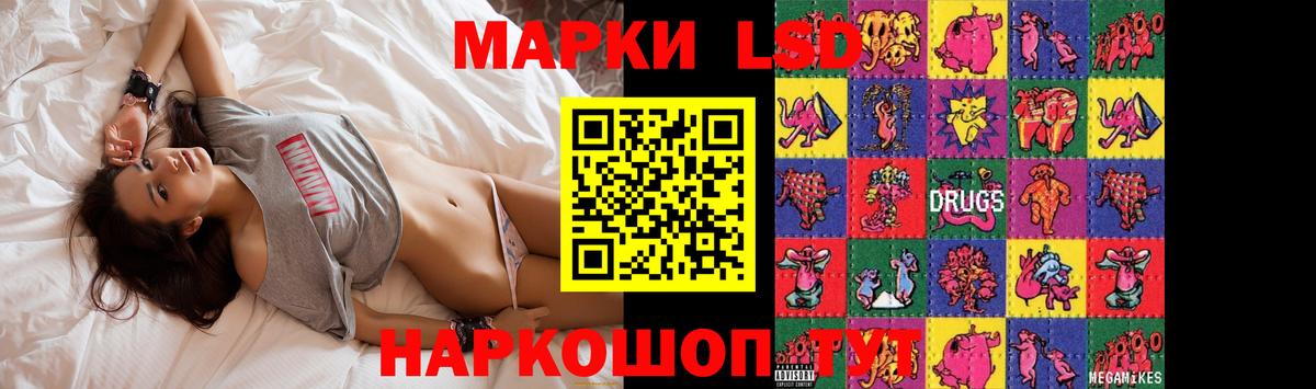 Лсд 25 экстази ecstasy  ЛСД экстази кислота  Вход с VPN  Калининград 