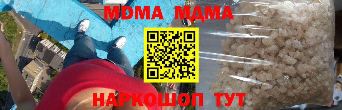 Cocaine  Вход с VPN  МЕФ кристаллы  ГАШ  Экстази  Бошки Шишки  Калининград  ГАШИШ 